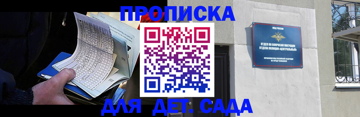 пропишу в квартире в Нижневартовске